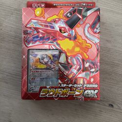 Japanese Pokémon TCG Starter Sets – Sealed – $70 Each / $80 Miraidon ex