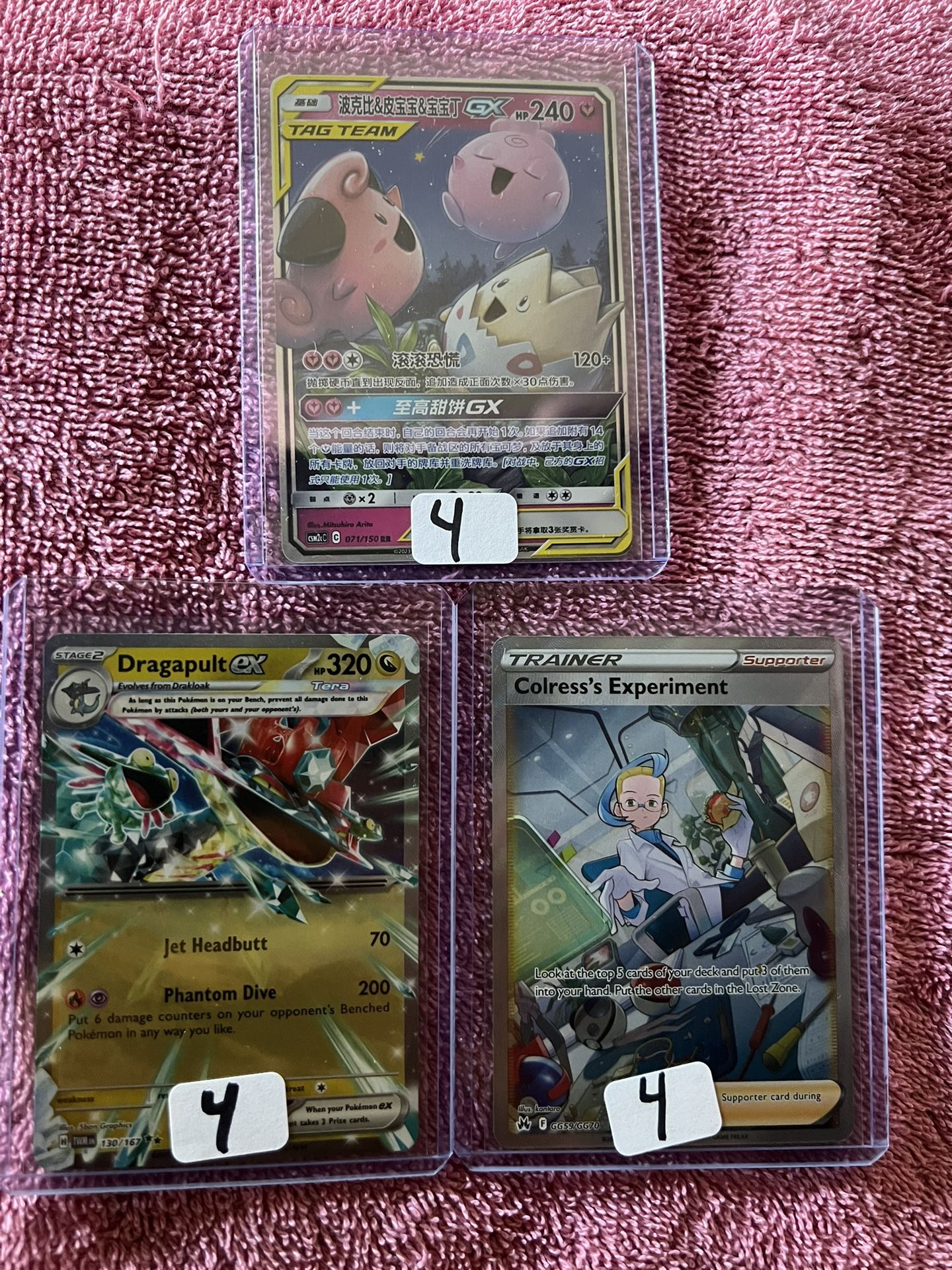 Pokemon Cards