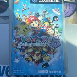 Mario Party 5 JP GameCube 