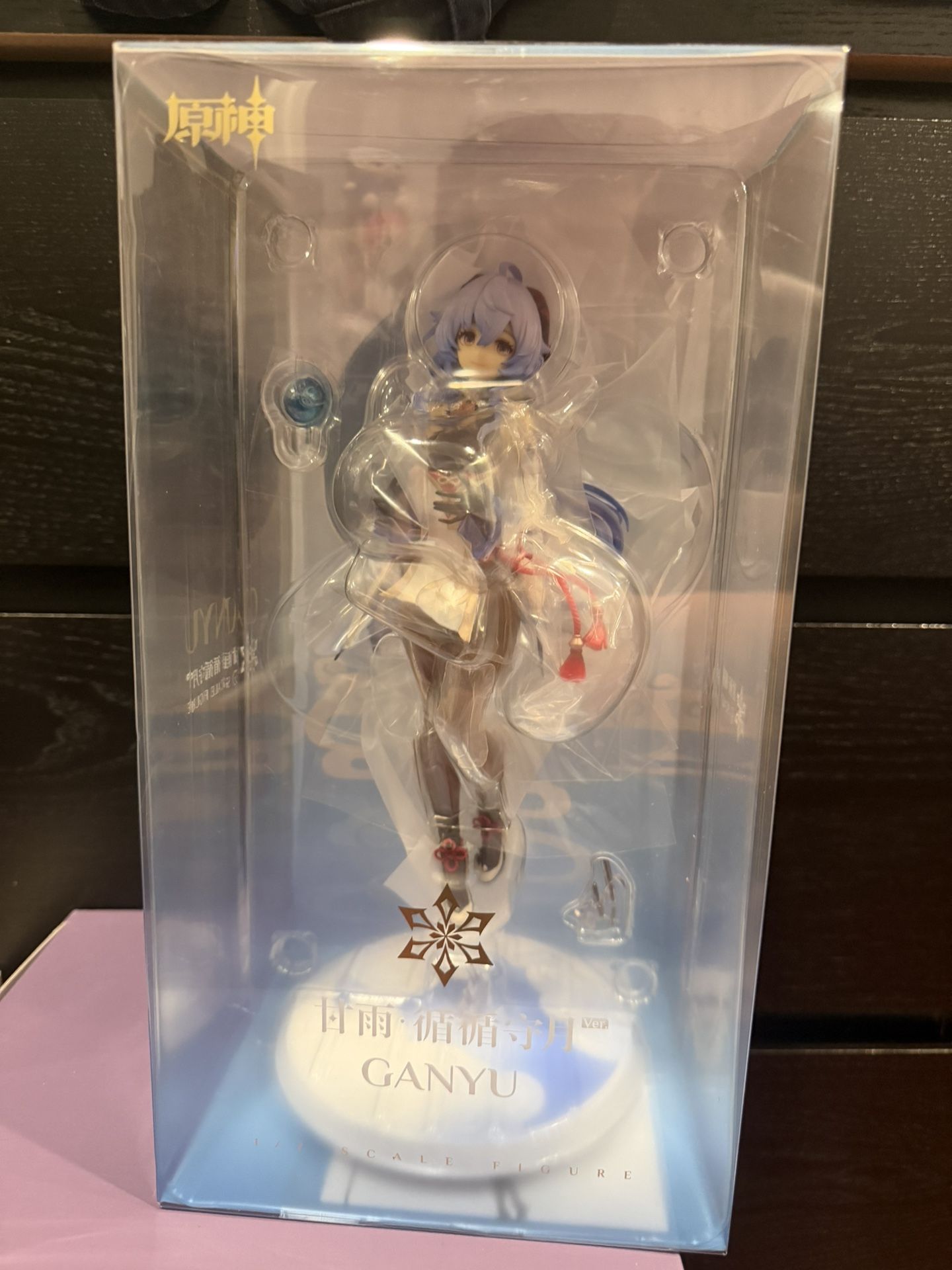 Anime Figure - Genshin Impact Ganyu