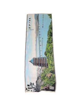 Chinese silk tapestry with landscape featuring a pagoda and greenery 36 x 12