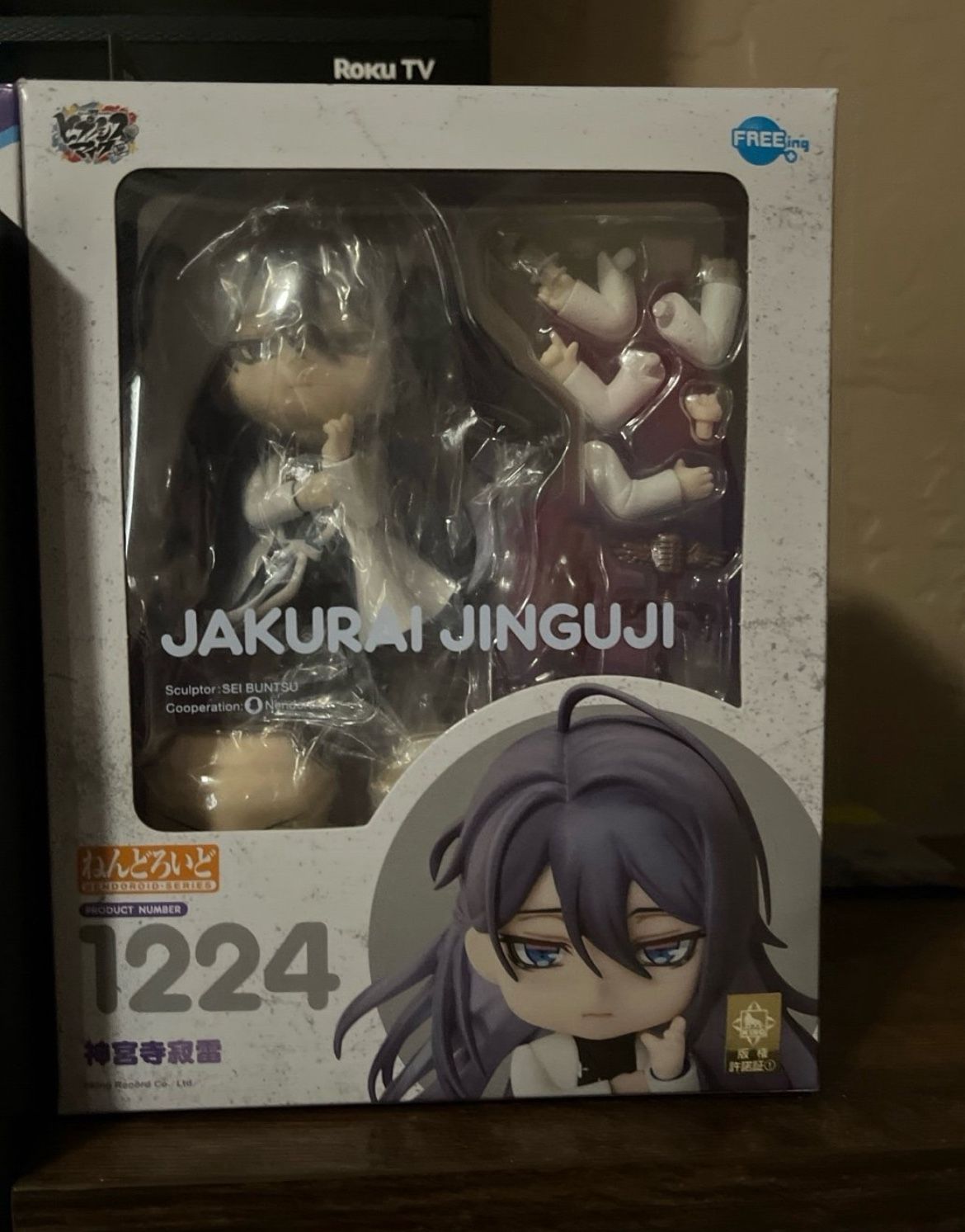 Figure Nendoroid Jinguji Jakurai Hypnosis mic Division Rap Battle