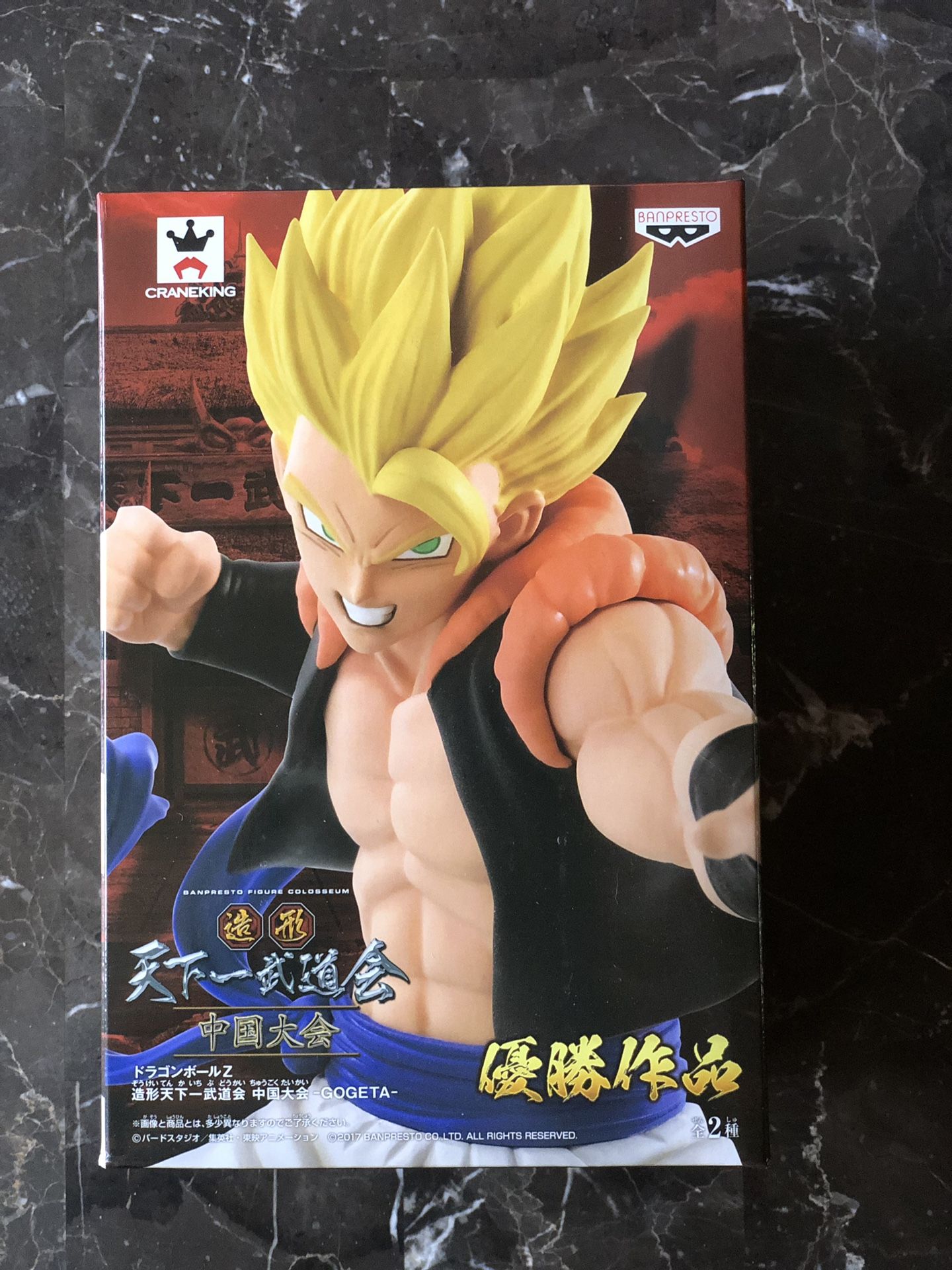 Dragonball Z Gogeta figurine