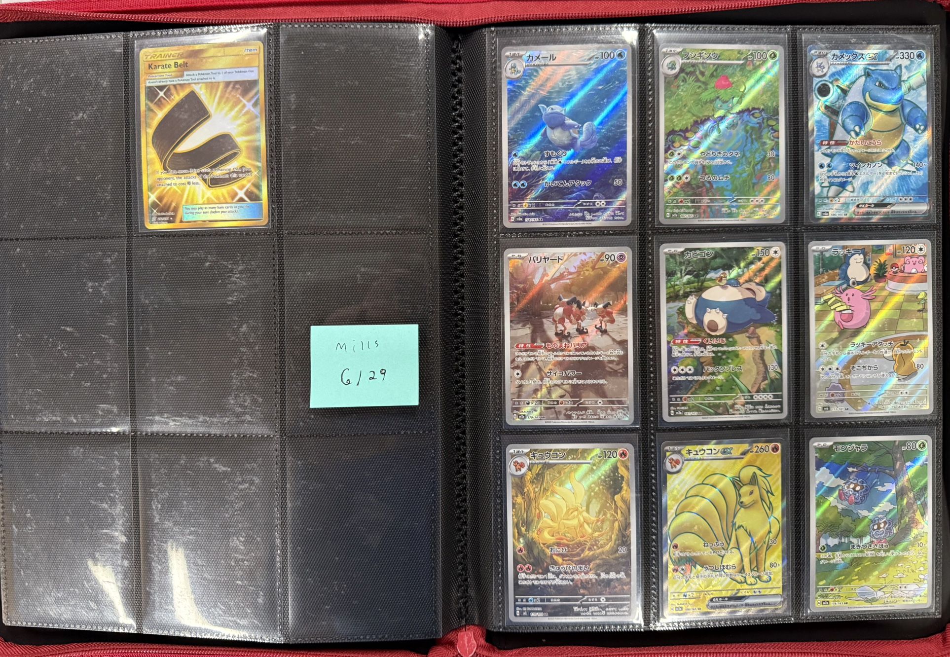 Pokemon Cards [Japanese]