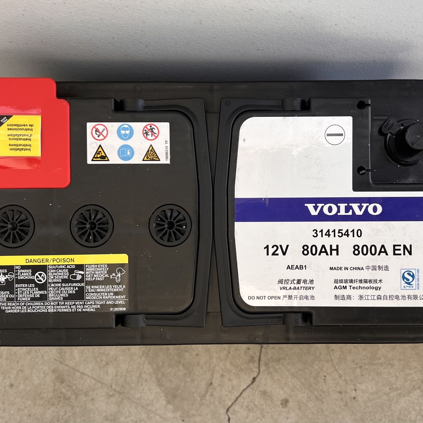 Volvo Vehicle AGM Battery 12V 80AH 800A S60 S80 S90 V90 XC60 XC90