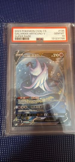 PSA 10 Galarian Articuno V Super Rare Pokemon Card