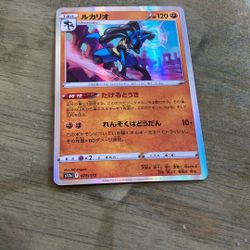 Japanese Pokemon Card 