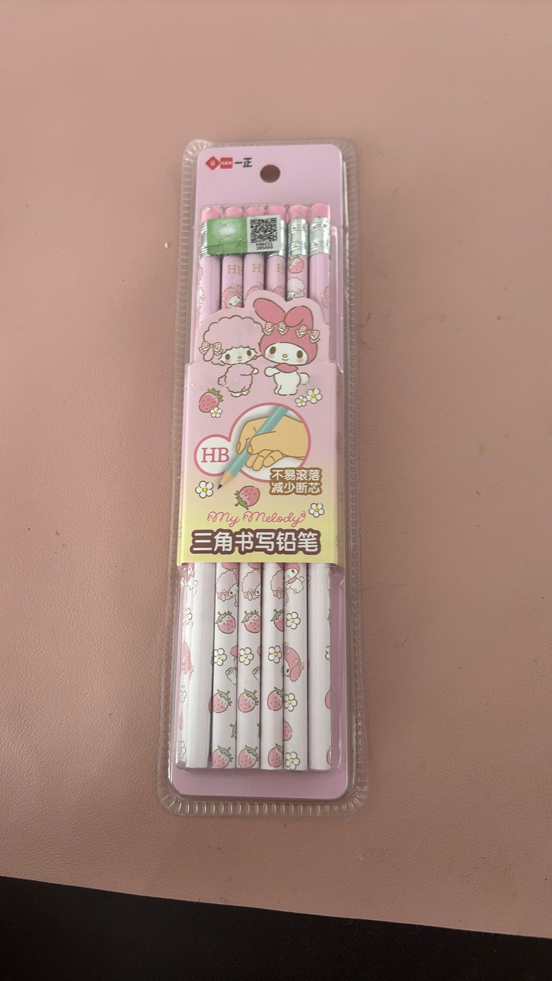 Pencils