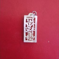 Vintage Carved Mother Of Pearl Pendant 