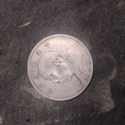 1914 Fat Man Dollar Good Shape