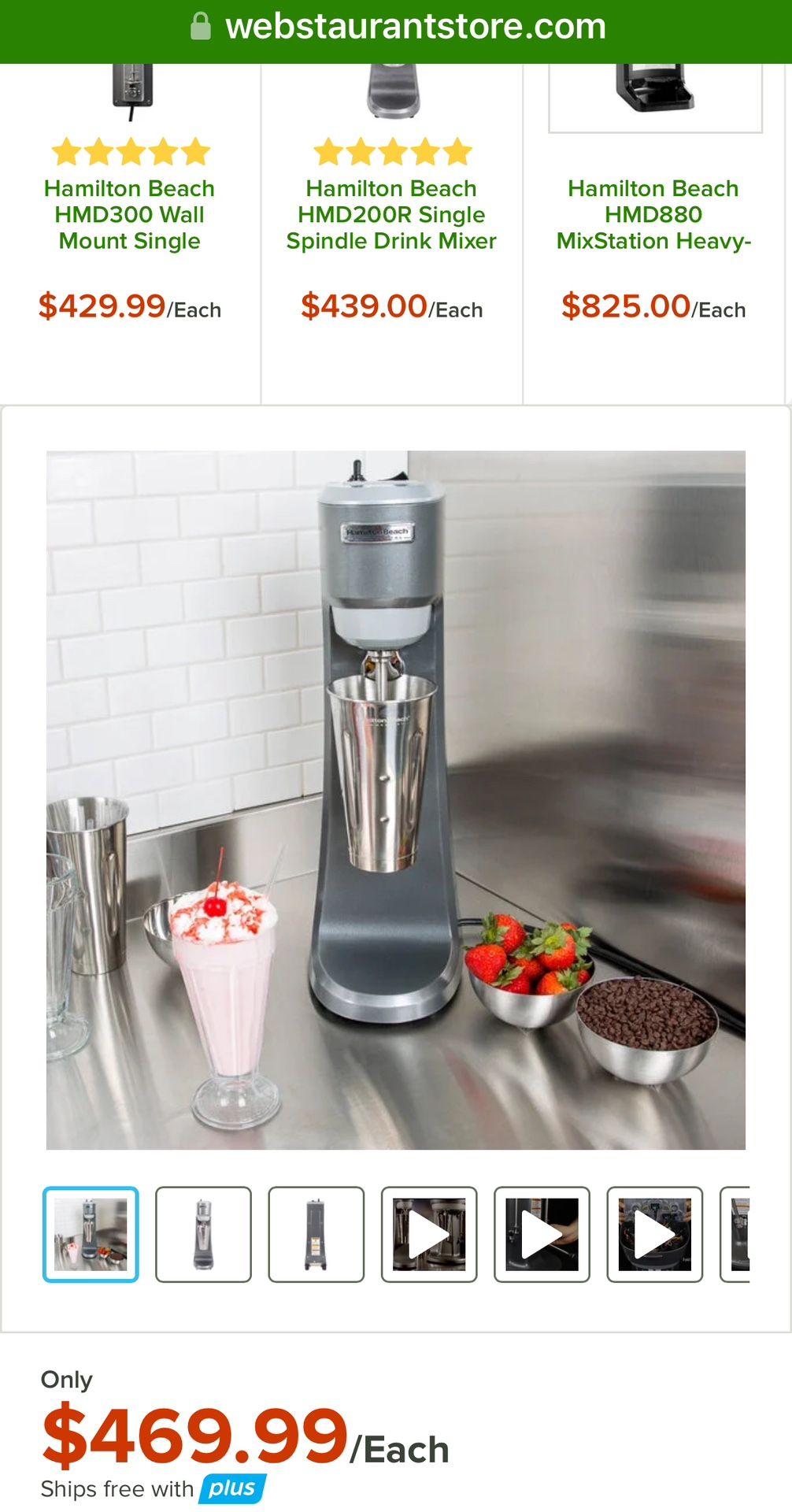 New HMD200 Restaurant Shake Mixer