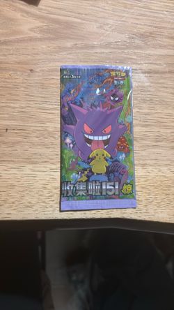 Chinese Pack