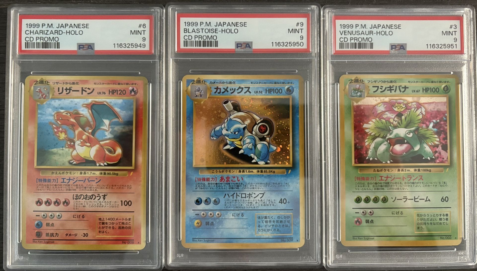 Charizard, Blastoise and Venasaur Japanese CD Promo sequential PSA 9 Pokemon Set