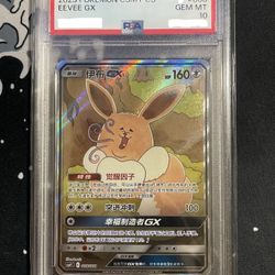 2023 Pokemon Simplified Chinese Csmy C Eevee Gx #008 PSA 10