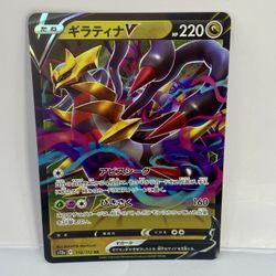 Giratina V 110/172 RR s12a VSTAR Universe Ultra Rare Japanese Pokemon Card NM US