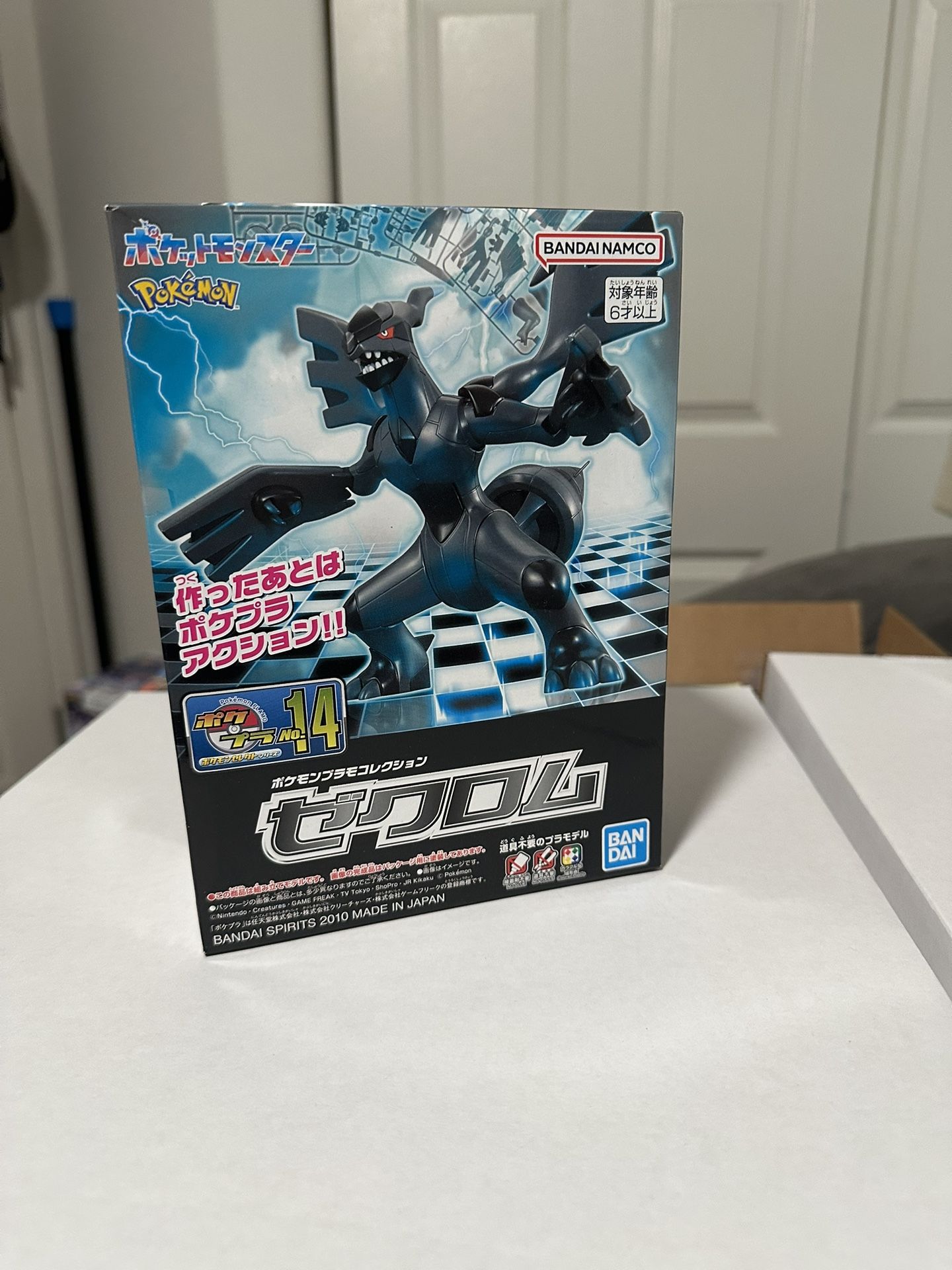 Pokemon Bandai Zekrom Model Kit Figure NEW