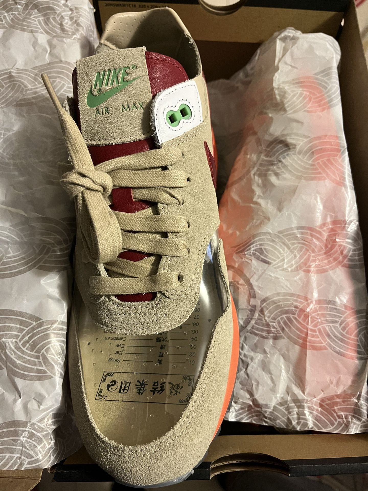 Air Max 1 Clot