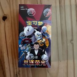 2026 Pokemon S-Chinese The Glory of Team Rocket CSV10C Slim Booster Box Sealed