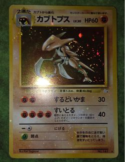 Pokemon