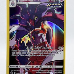 Malamar Silver Tempest TG06/TG30 Holo Ultra Rare Pokemon TCG Near Mint
