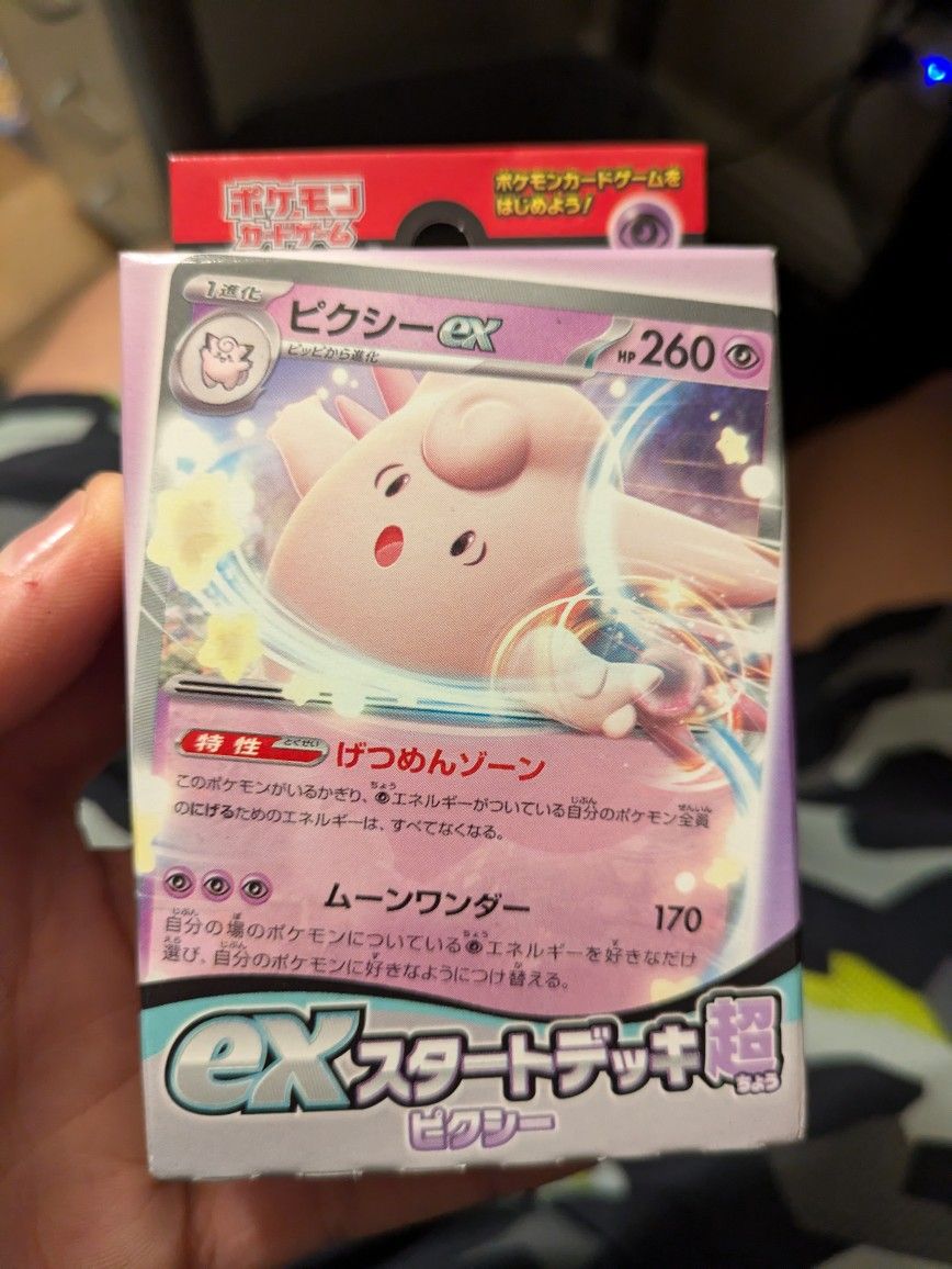 Brand New Pokemon Collectors Deck