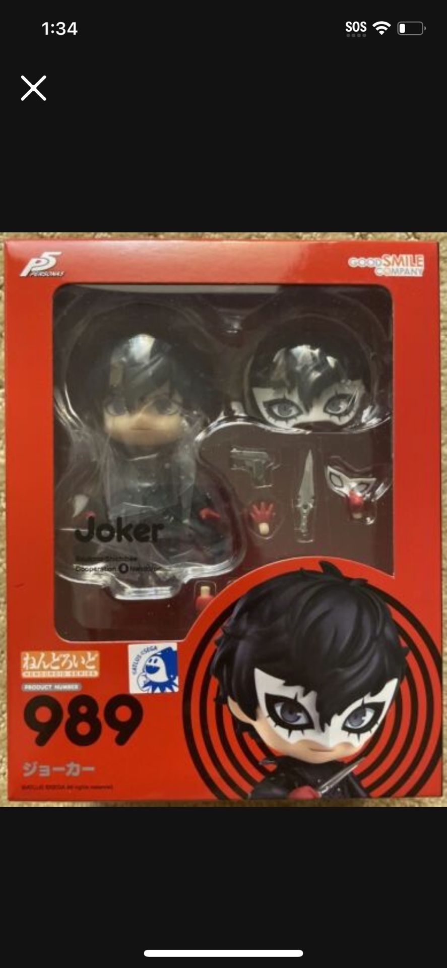 Persona 5 JOKER 989 Nendoroid NEW