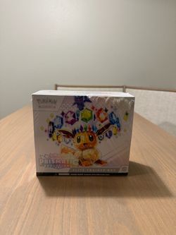 Prismatic ETB