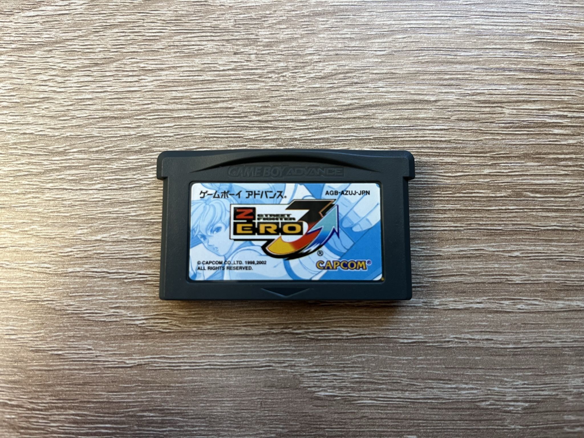 Nintendo Street Fighter Zero 3 (GameBoy Advance)