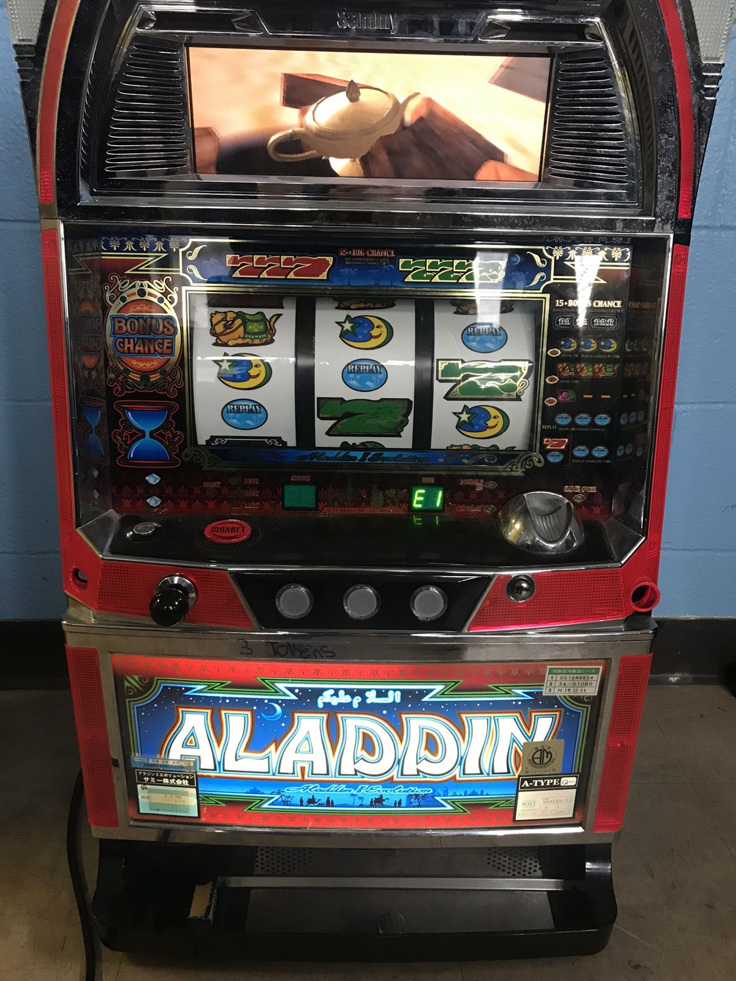 aladdin slot machine for sale