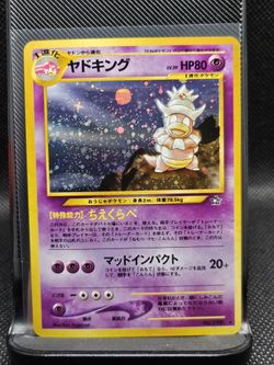 1996 JPN - Slowking