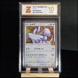 Lugia 005/028 10 GEM MINT 25th Anniversary Japanese Graded Holo 2021
