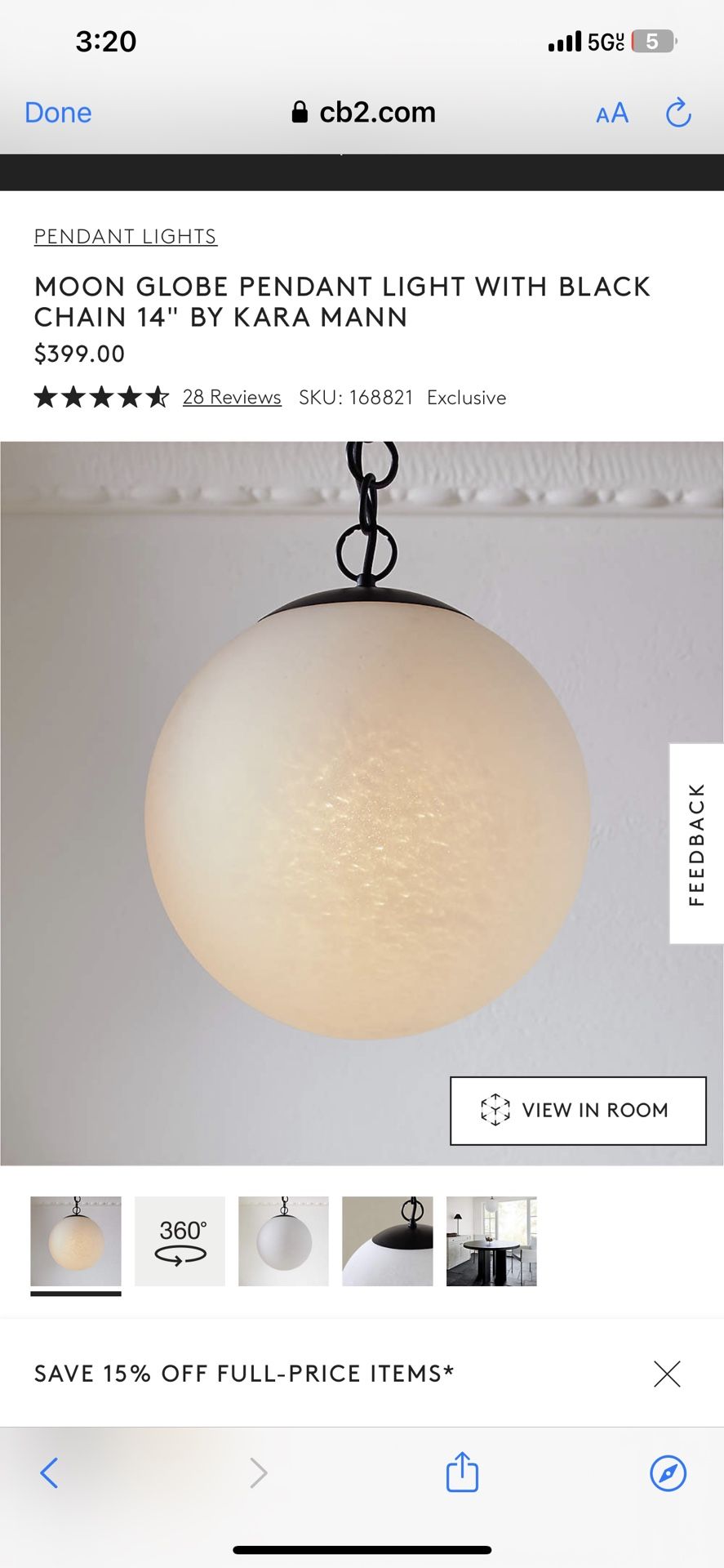 CB2 MOON GLOBE PENDANT LIGHT WITH BLACK CHAIN 14"