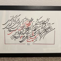 Original Persian Calligraphy 