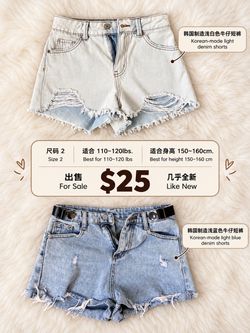 Korean Denim Shorts Size 2