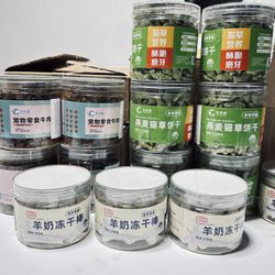 Pet dog and cat coarse food