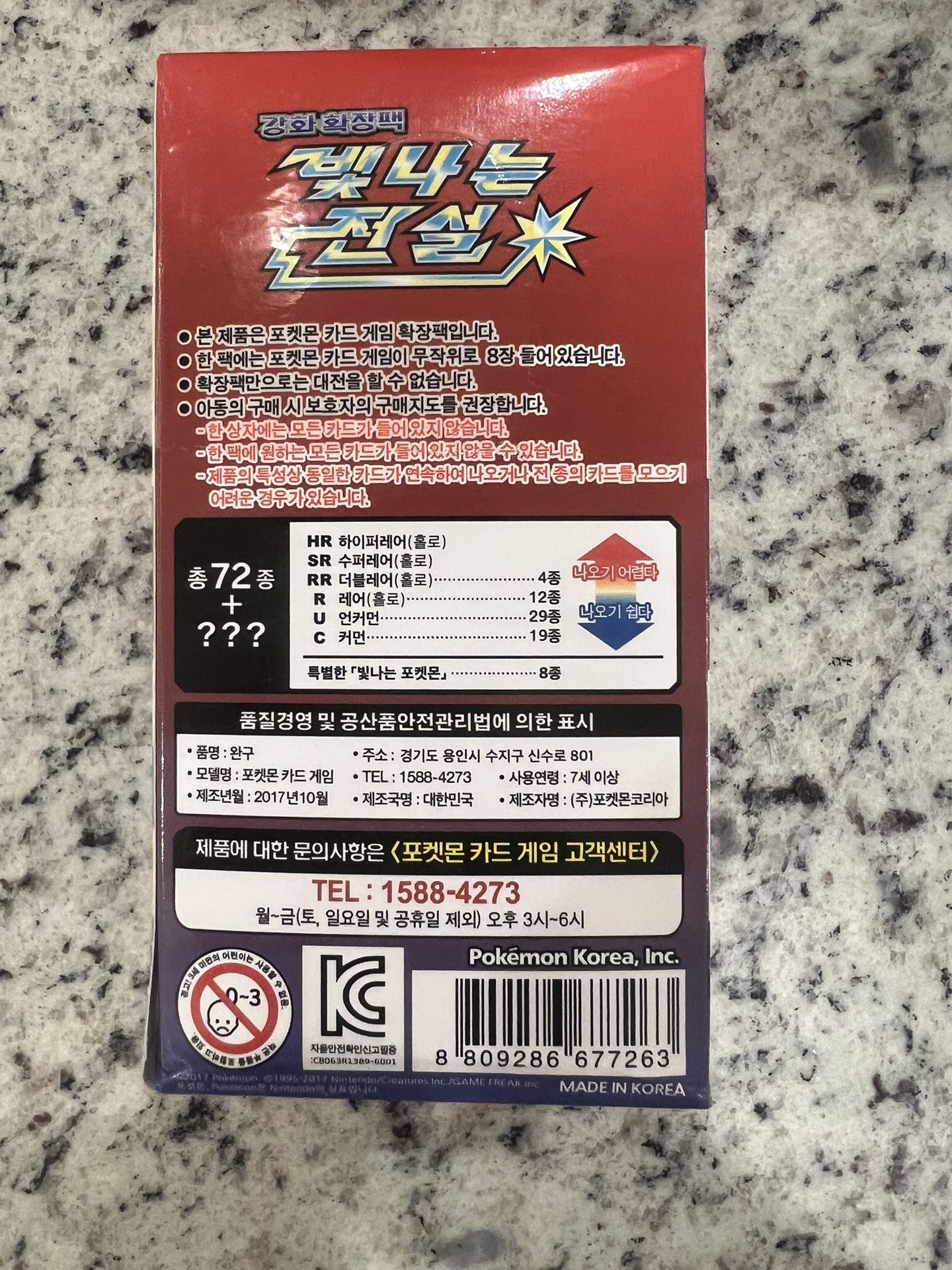 2017 pokemon shining legends booster packs Pokemon Card Erika's Vileplume Lv.34 No.045 Old Back Holo NM Japanese main image 1
