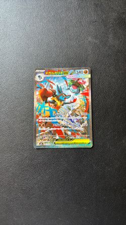 Pokémon Mega Lucario EX Full Art Holo Japanese Card M1l Mega Brave 088/063
