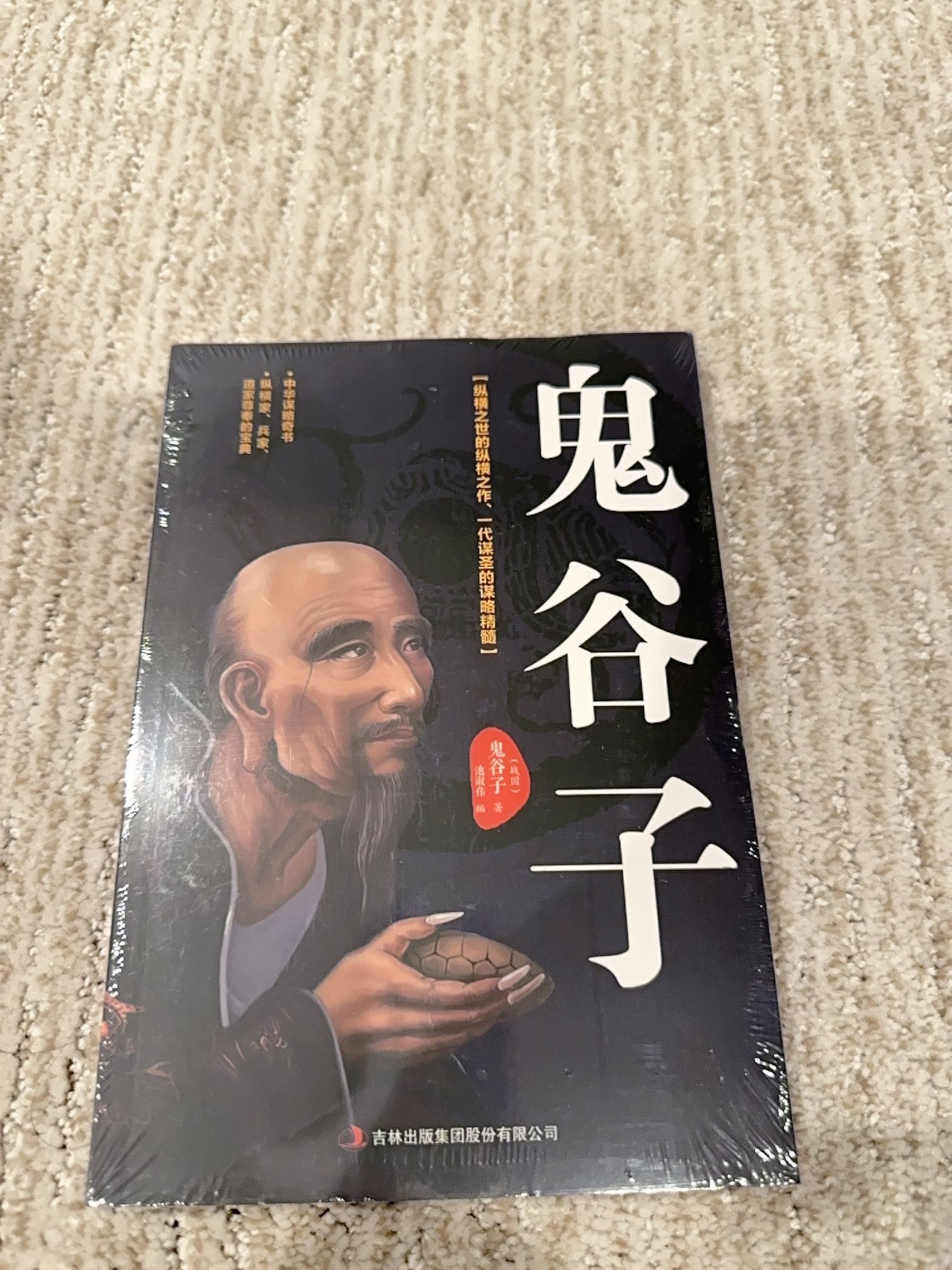 Book