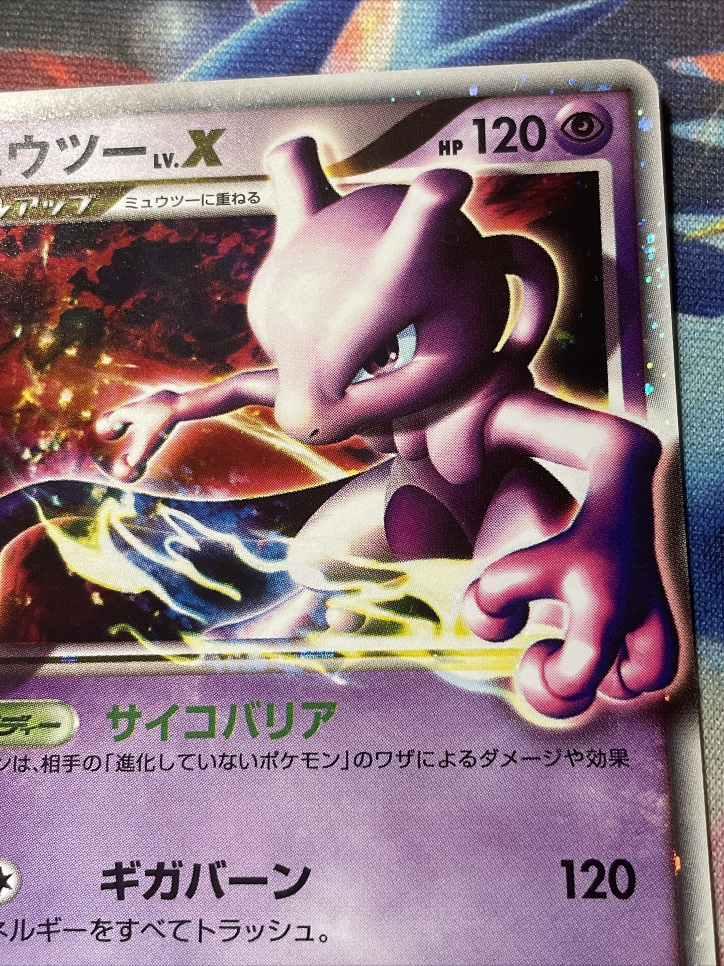 Pokemon Card Mewtwo LV.X 006/012 PtM collection pack Holo Rare