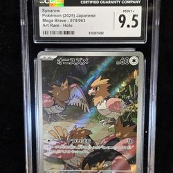 2025 Pokemon Japanese Mega Brave AR Spearow #74 CGC 9.5 MINT+