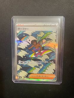 Pokemon Surfer #249 SAR (Japanese) (Mega Dream)