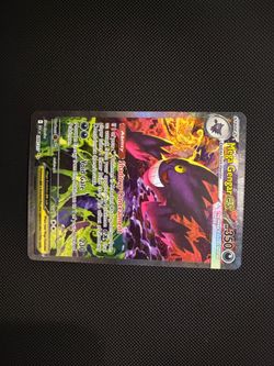 Mega Gengar ex