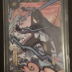 Naruto Kayou Uchiha Sasuke AR