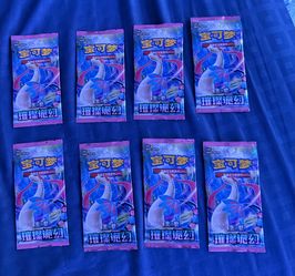 Pokemon booster packs  is new and special cards