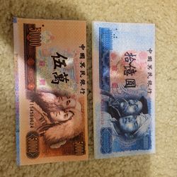100 million & 50000 yuan hell notes