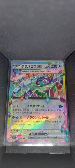 Terapagos ex Japanese Pokémon Card 136/187 RR
