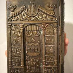 Rare Vintage Copper Outer Cover Siddur Jewish Prayer Pocket Book  Israel