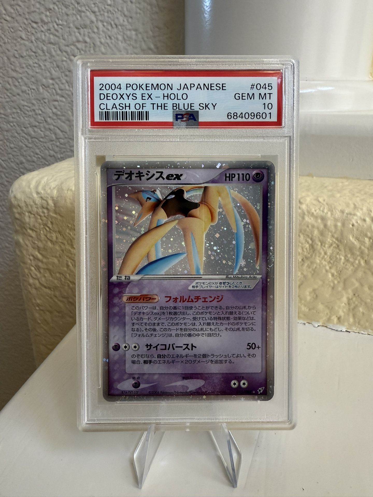 Deoxys EX Pokemon 2004 Holo Clash of the Blue Sky Ued Japanese 045/082 PSA 10