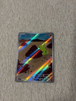 Pokemon Larvitar Full Art