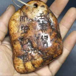 Carved ancient texts on Xinjiang jade pendants。